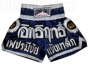 Lumpinee Navy Muai Thai Shorts : LUM-033