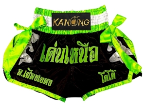 Customized Muay Thai Boxing Shorts : KNSCUST-1320
