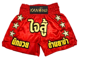 Customized Muay Thai Boxing Shorts : KNSCUST-1326