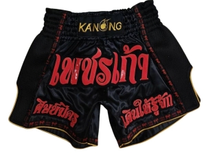 Customized Muay Thai Boxing Shorts : KNSCUST-1333