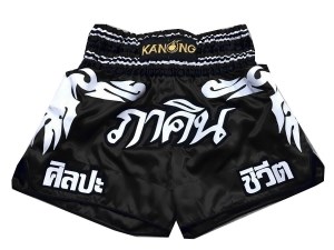 Custom Muay Thai Boxing Shorts : KNSCUST-1051