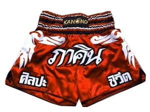 Custom Muay Thai Boxing Shorts : KNSCUST-1052