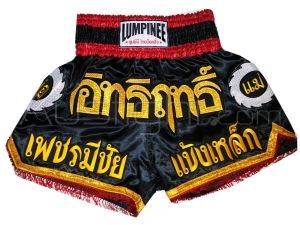 Lumpinee Black Muay Thai Shorts : LUM-017
